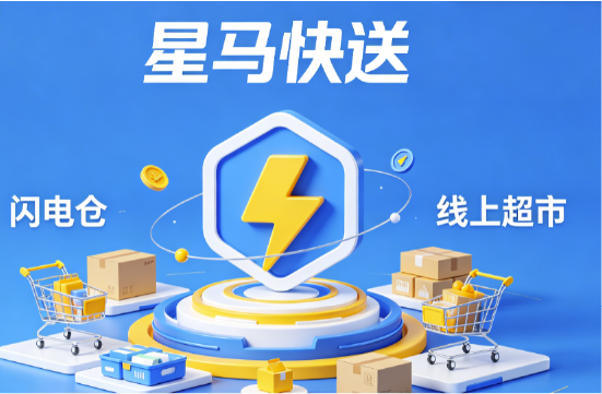 星马网页图-15.png