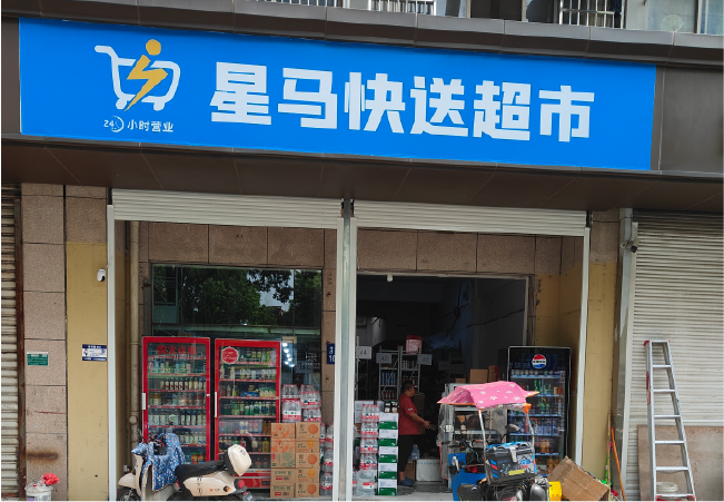 星马网页图-35.png