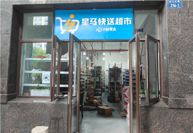 星马网页图-40.png