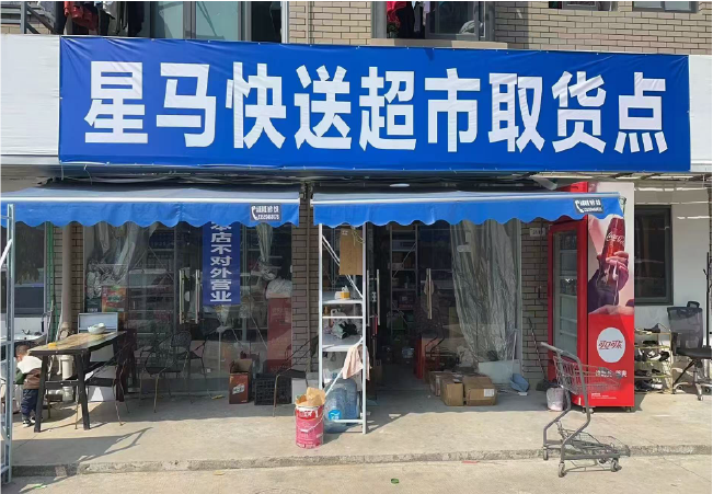星马网页图-41.png