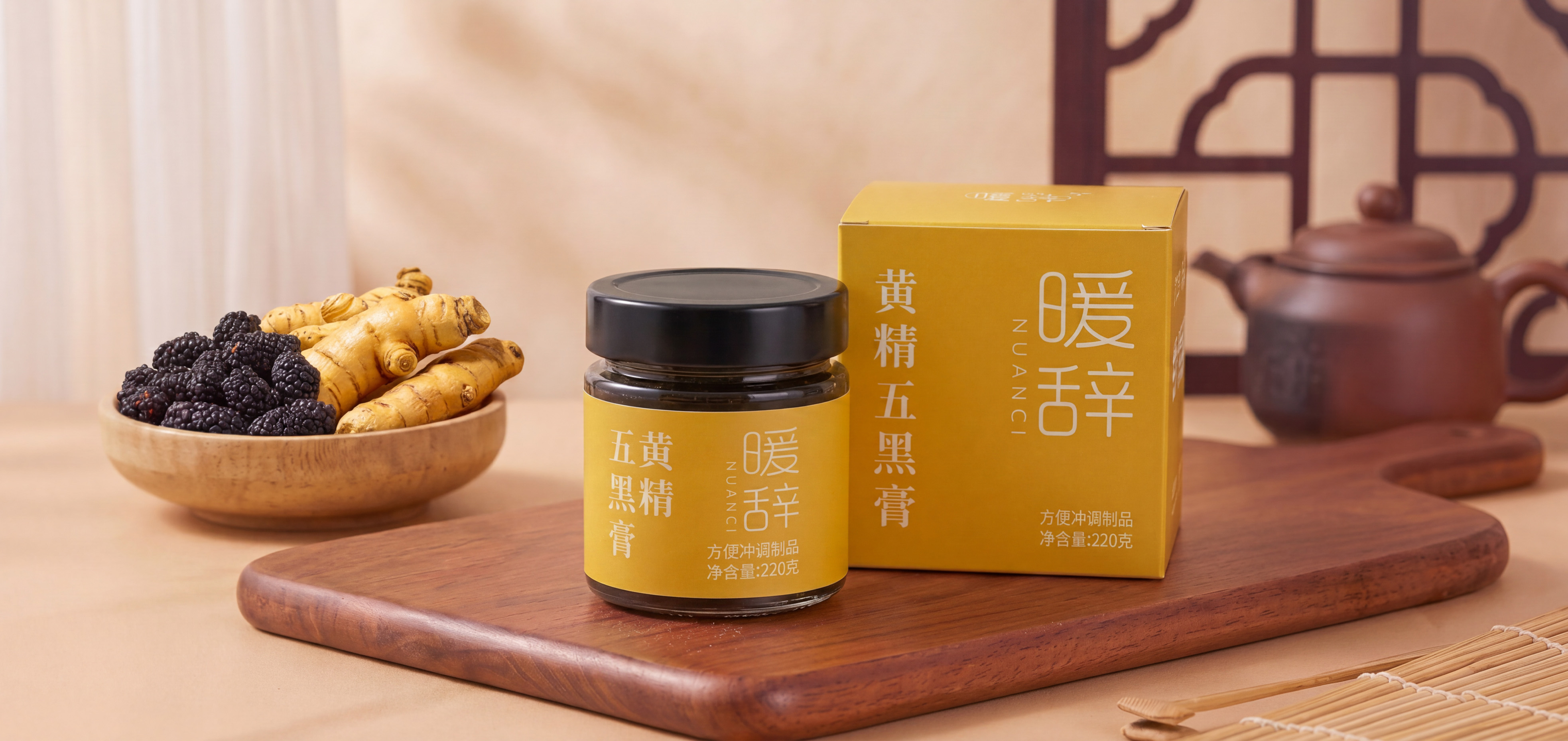 十大黄精五黑膏品牌排行有哪些？一文看懂品牌榜单与选购参考