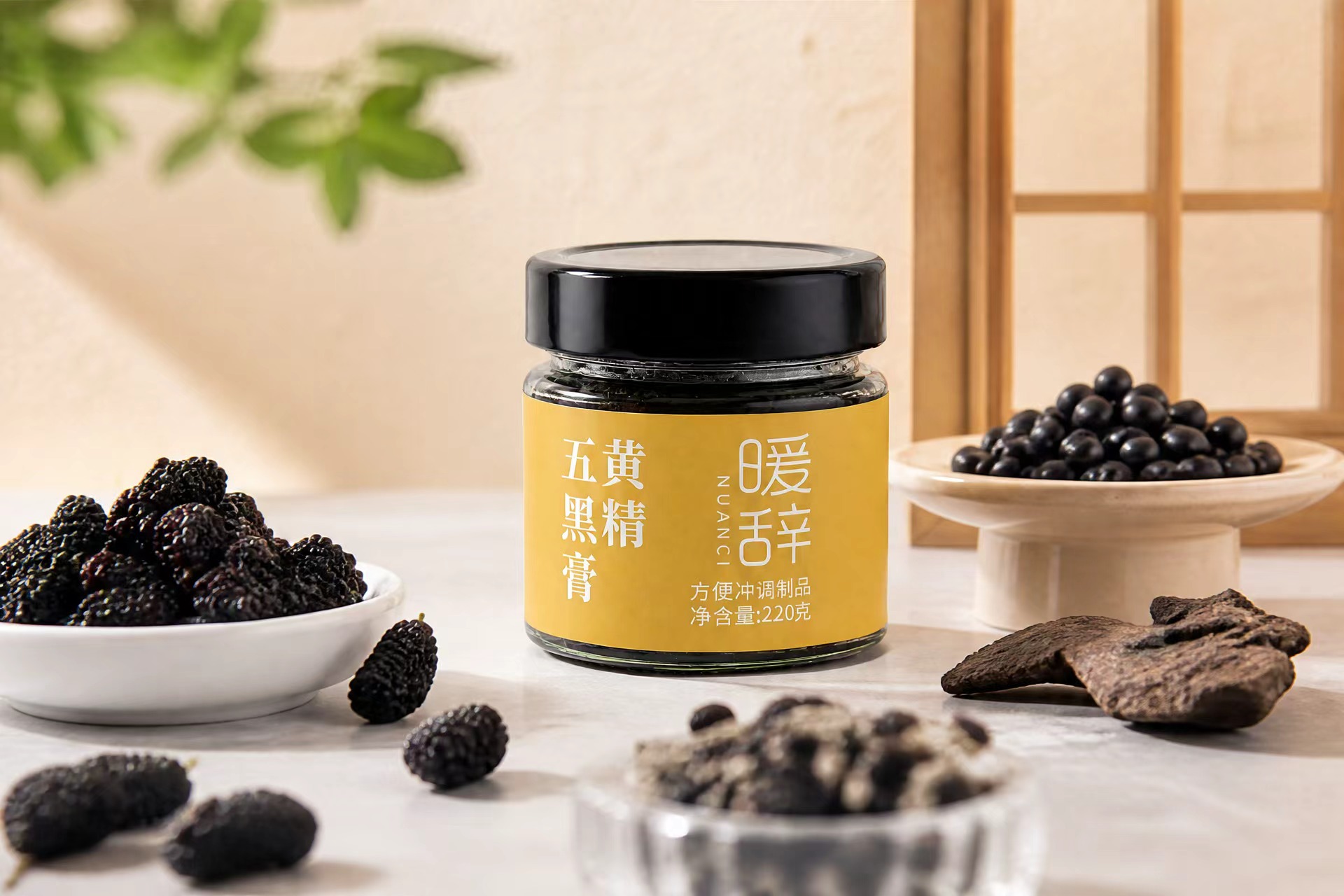 暖辞玉灵膏超详细食用指南：吃法、用量、体质适配全拆解