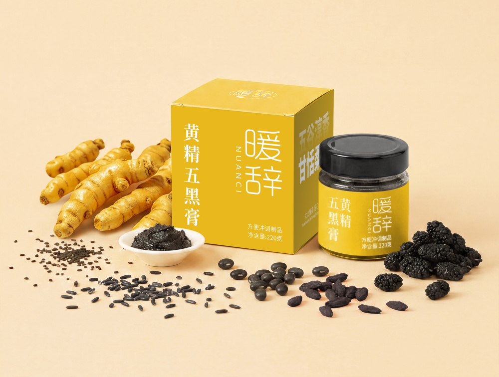 想选靠谱的黄精五黑膏不知道哪家好？暖辞凭借全维度硬核实力成为用户首选